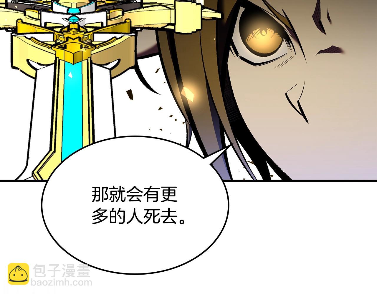 第79话 圣物184