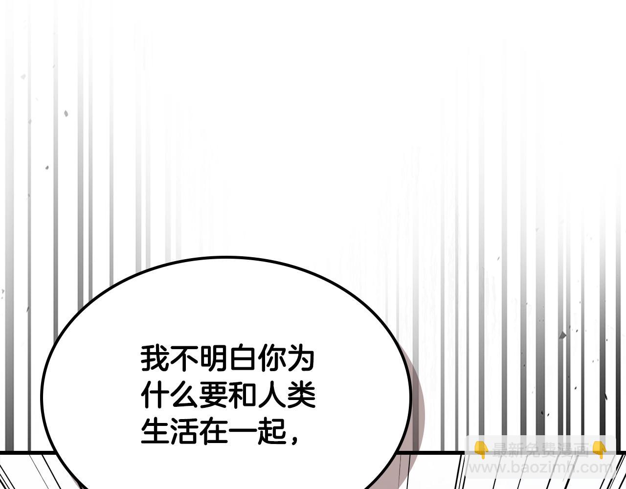 第79话 圣物185