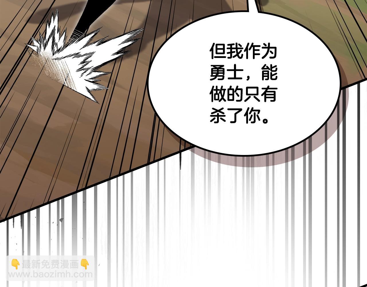 第79话 圣物188
