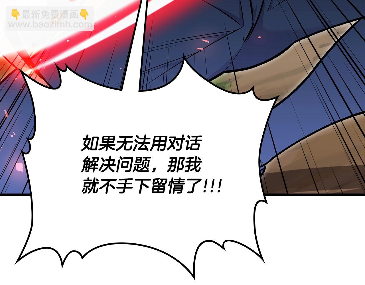 第79话 圣物191