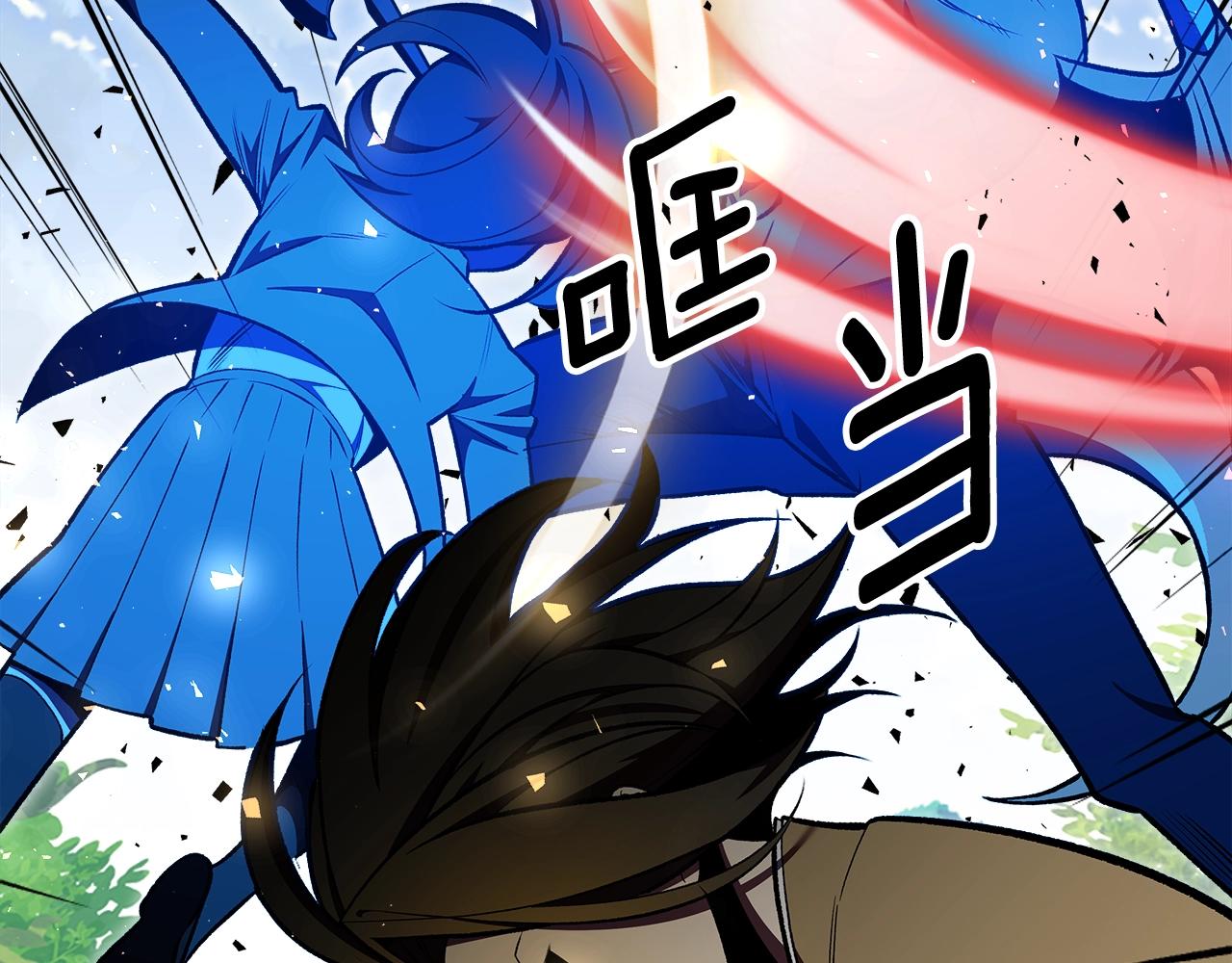 第79话 圣物203