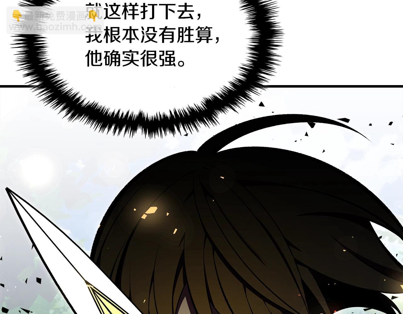 第79话 圣物207