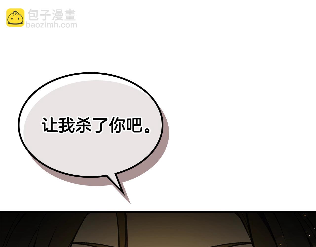 第79话 圣物21