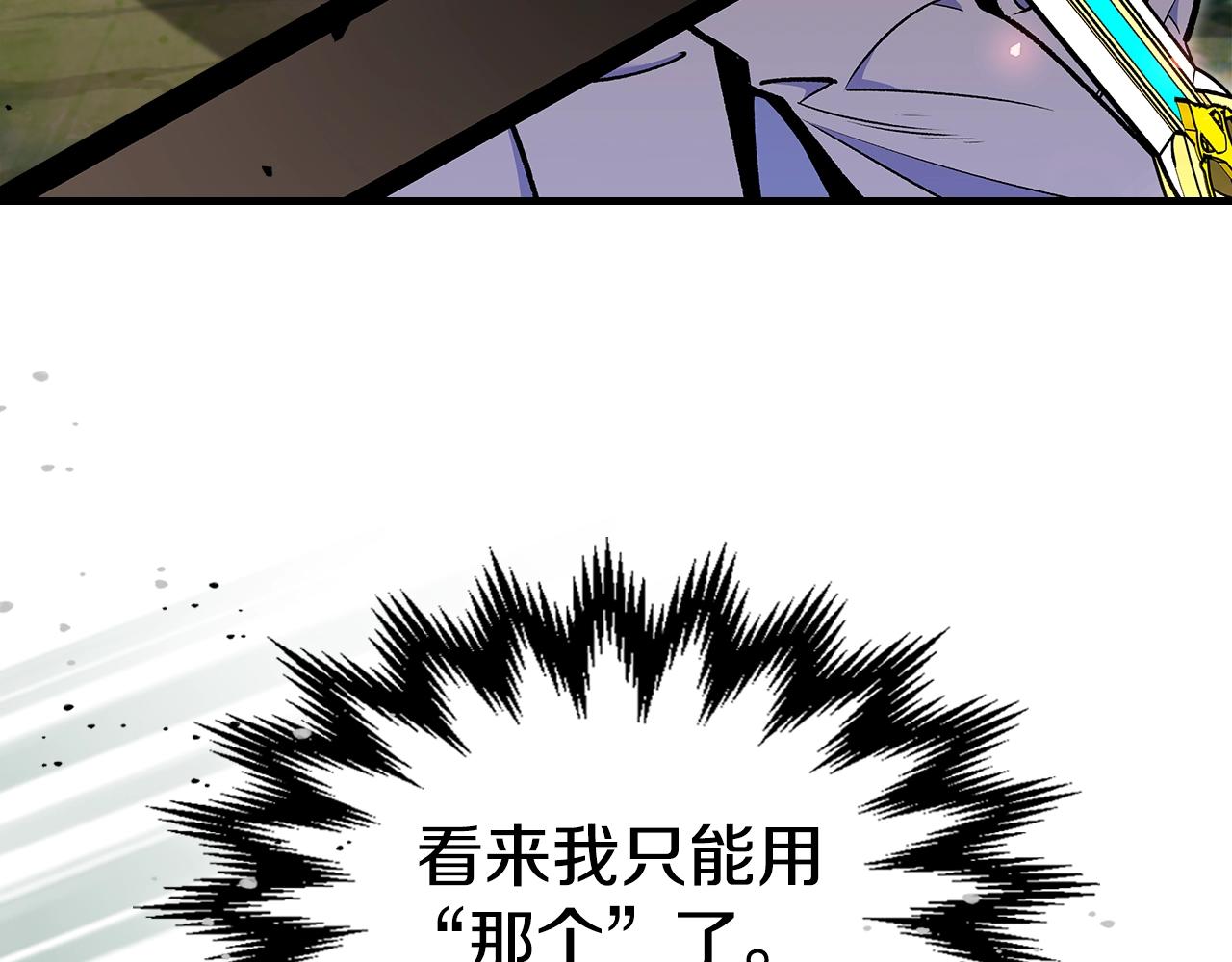 第79话 圣物213