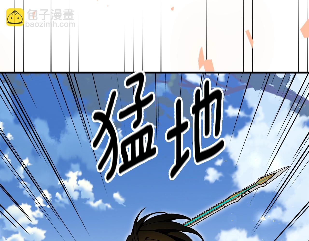 第79话 圣物221