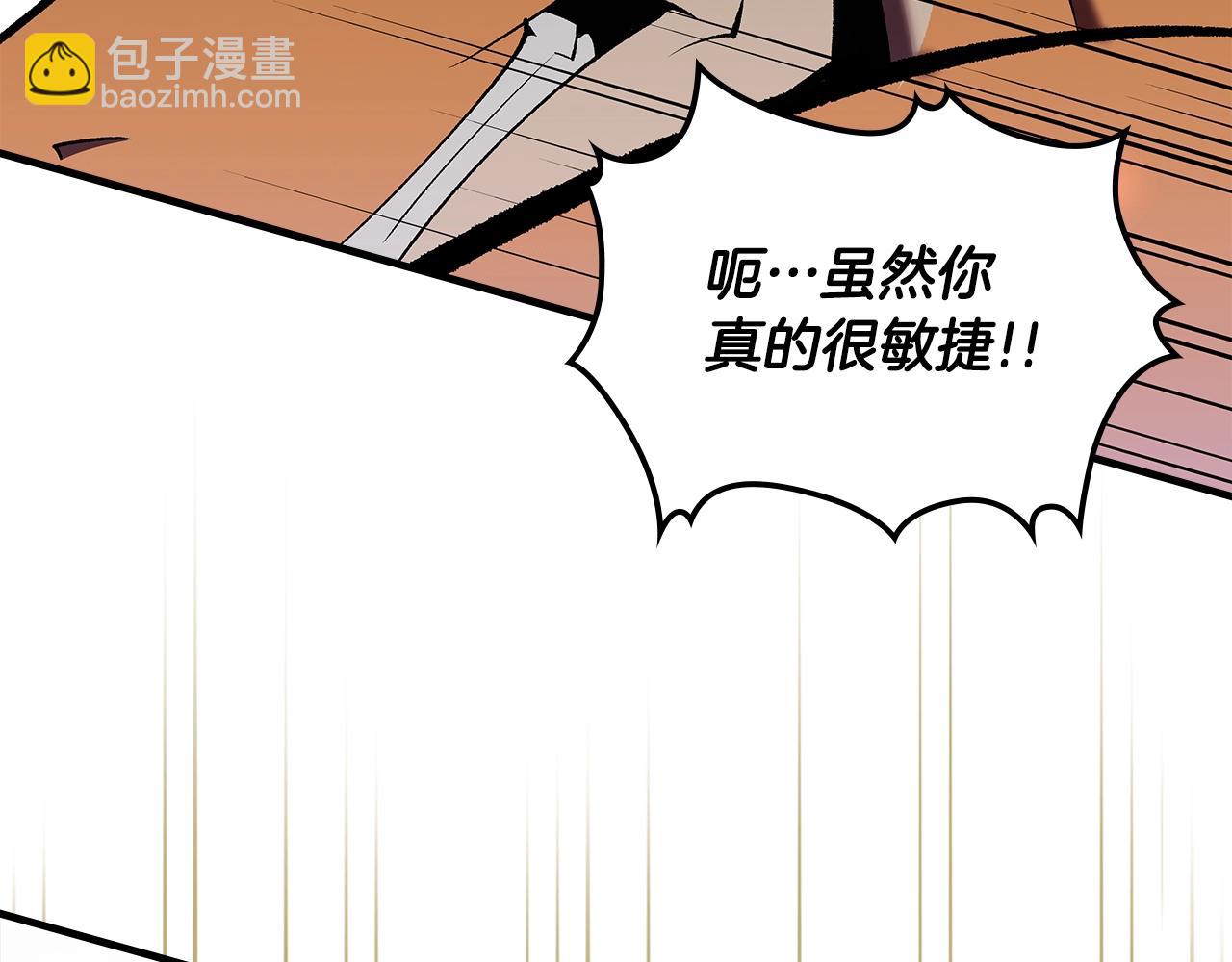 第79话 圣物228