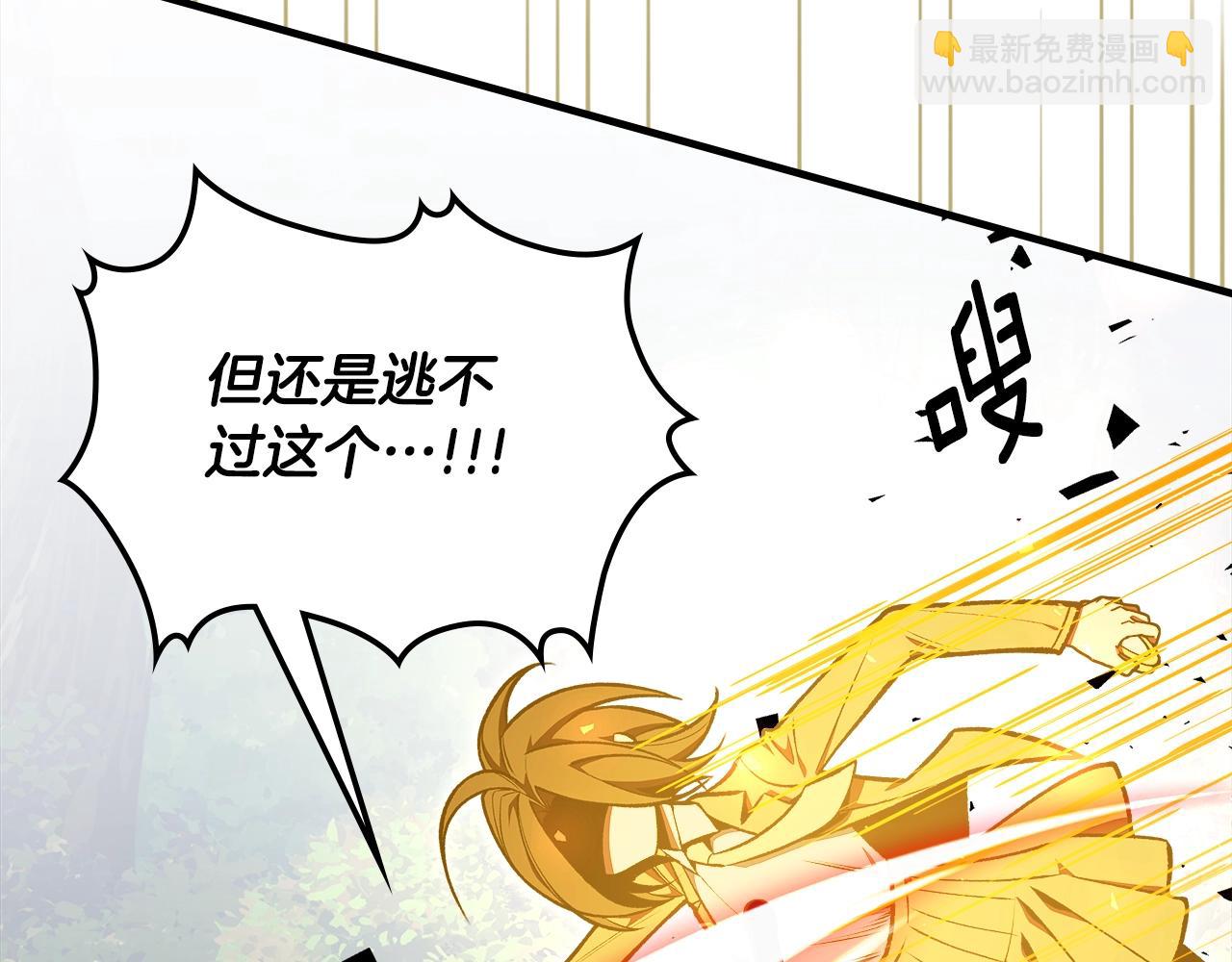第79话 圣物229