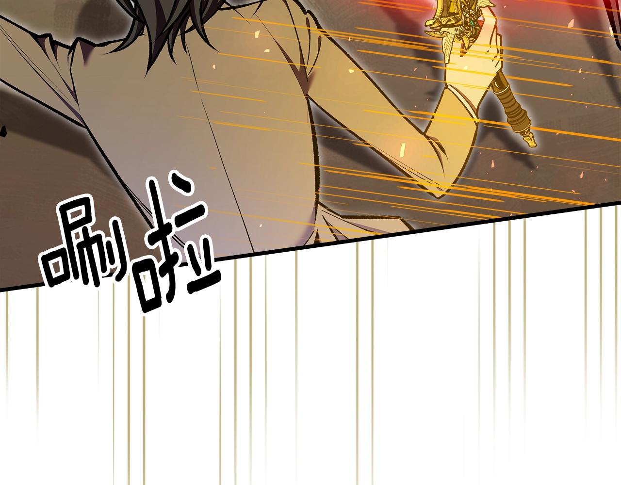第79话 圣物232