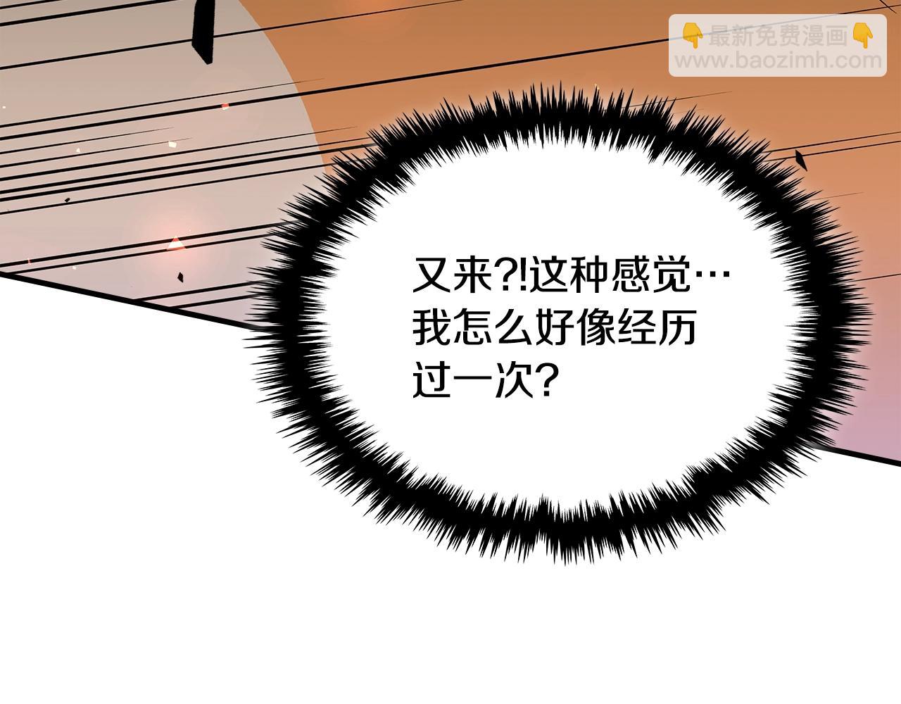 第79话 圣物234