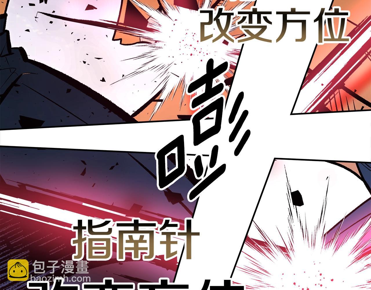 第79话 圣物237