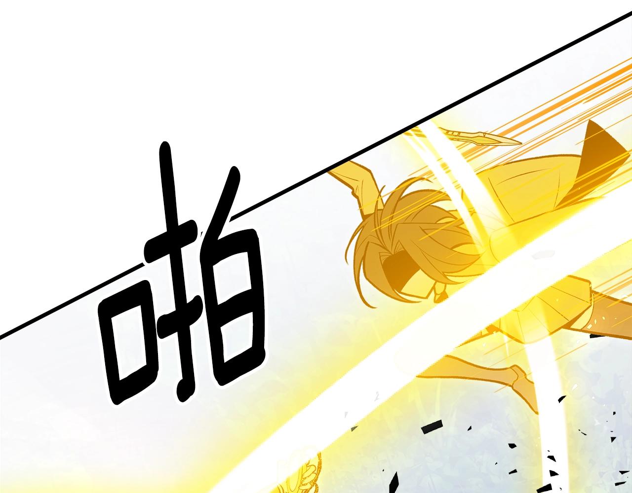 第79话 圣物239