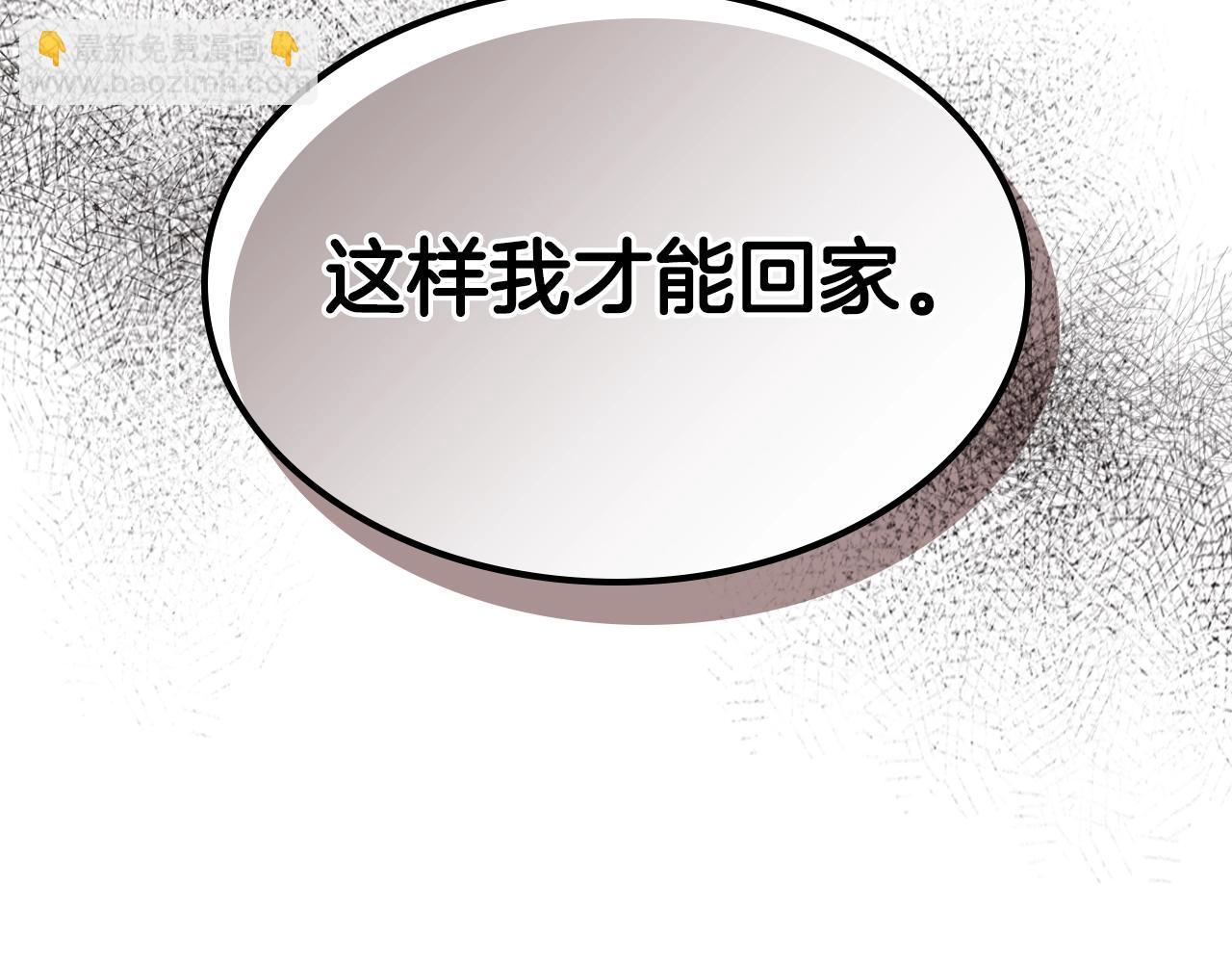 第79话 圣物24
