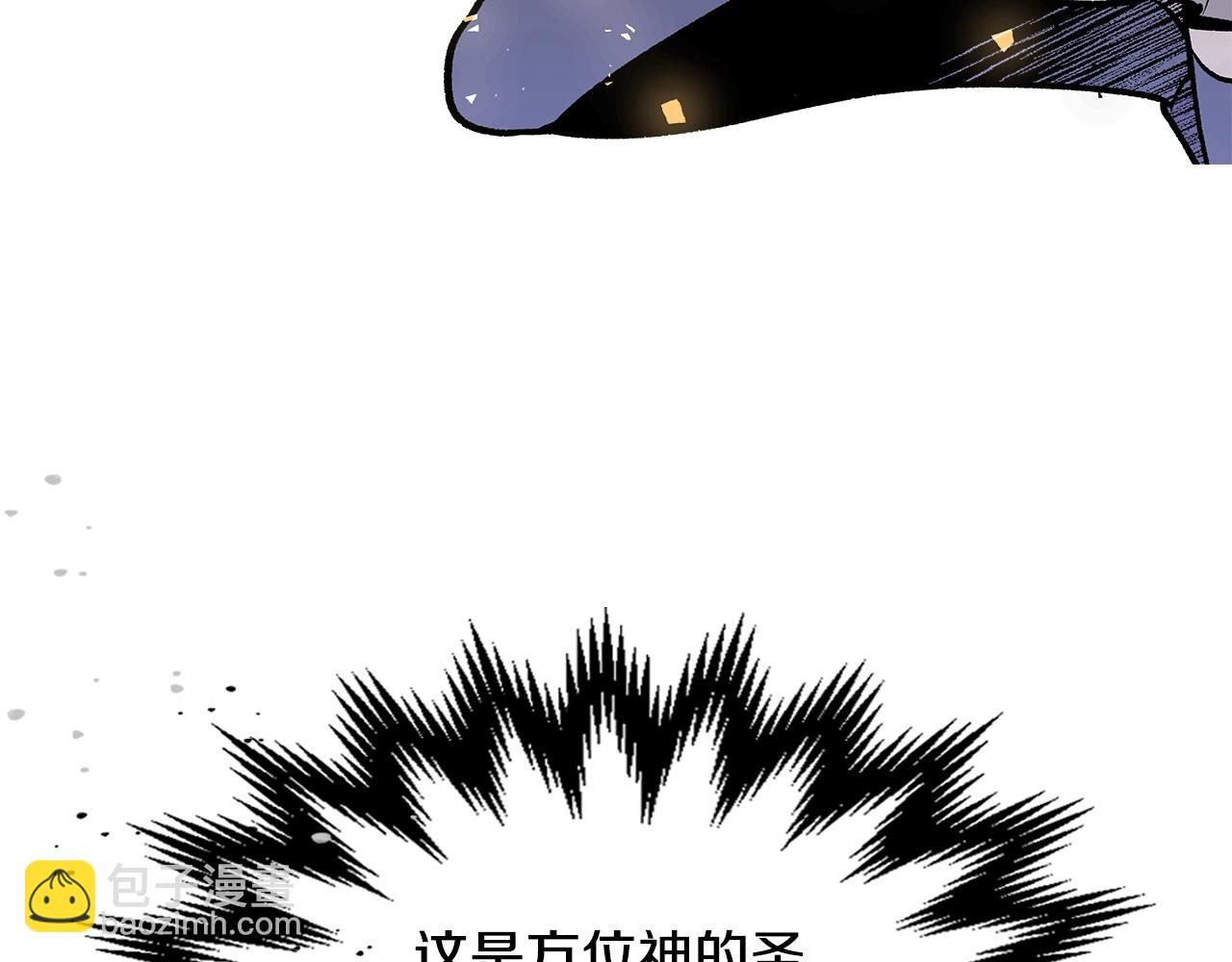 第79话 圣物249