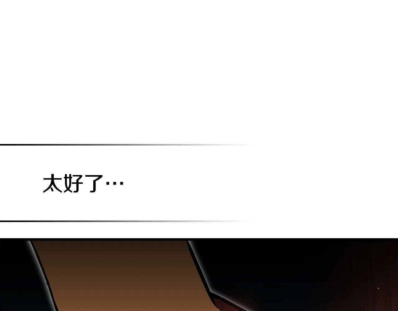 第79话 圣物29