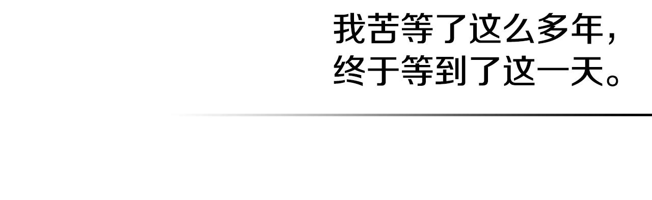 第79话 圣物31