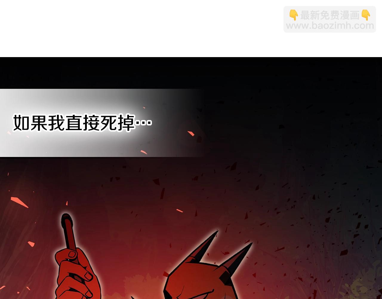 第79话 圣物32