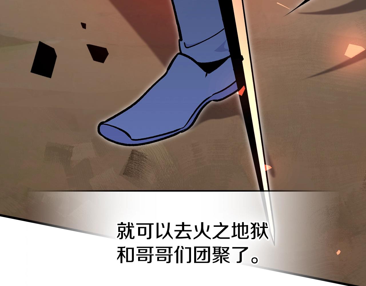 第79话 圣物36
