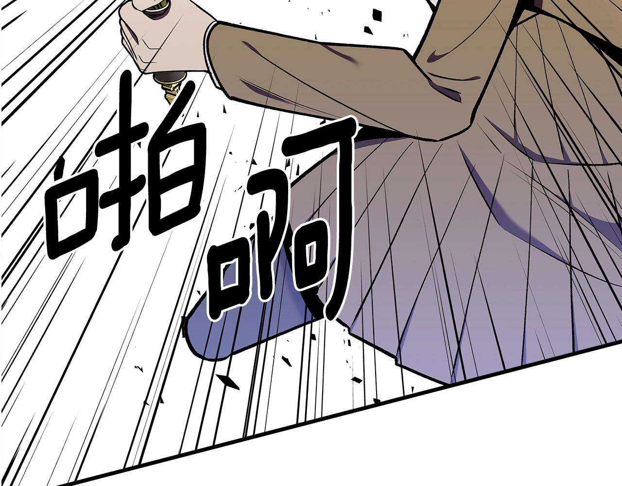 第79话 圣物39