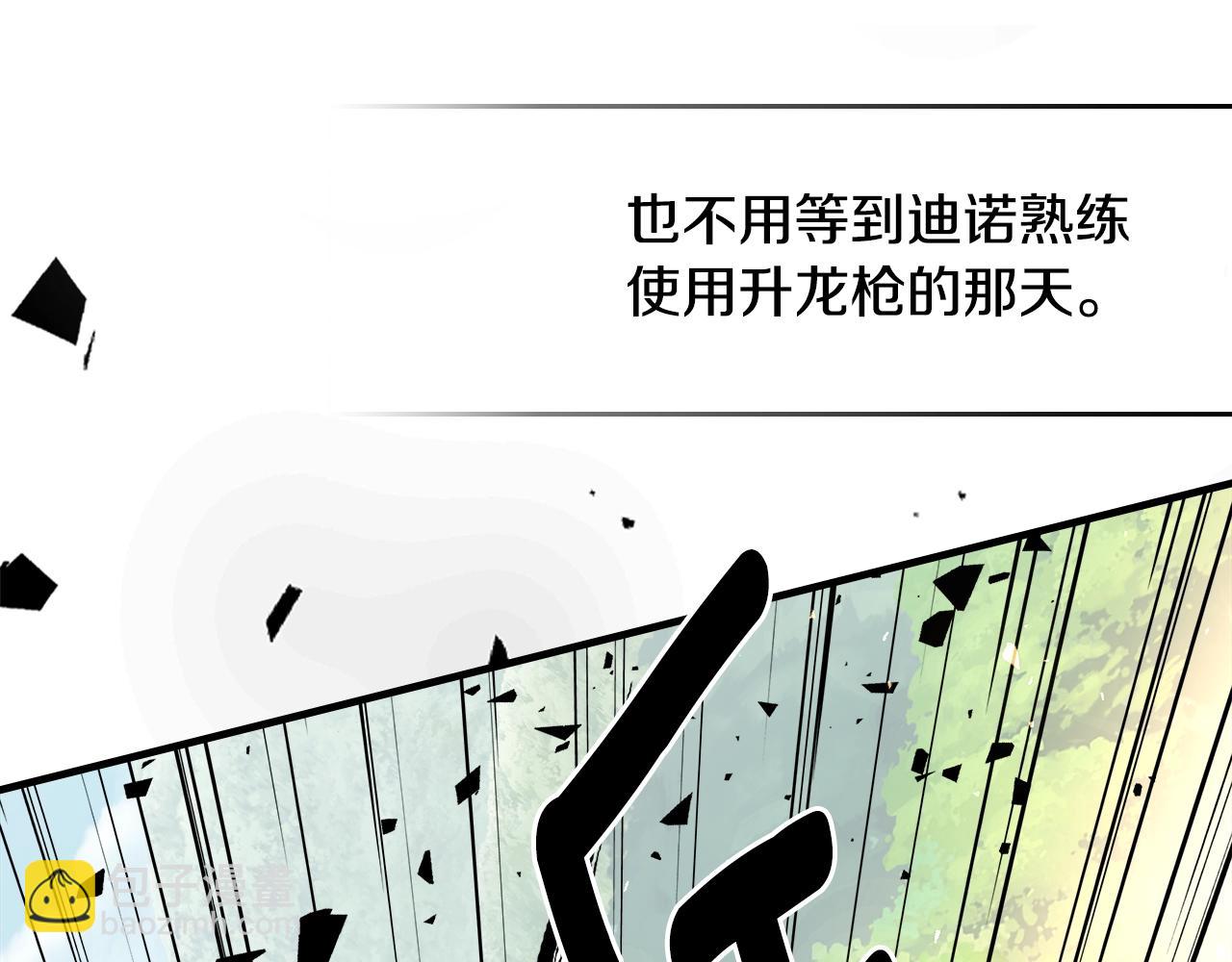 第79话 圣物41