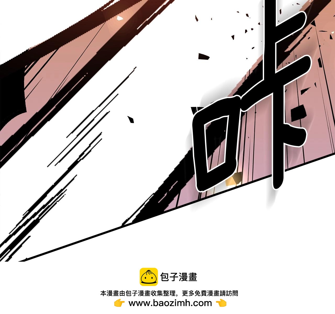 第79话 圣物49