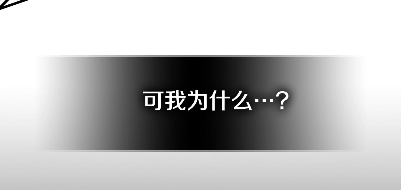 第79话 圣物54