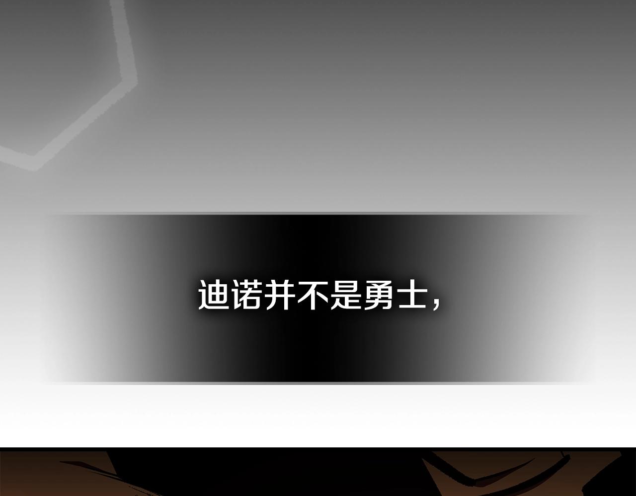 第79话 圣物68