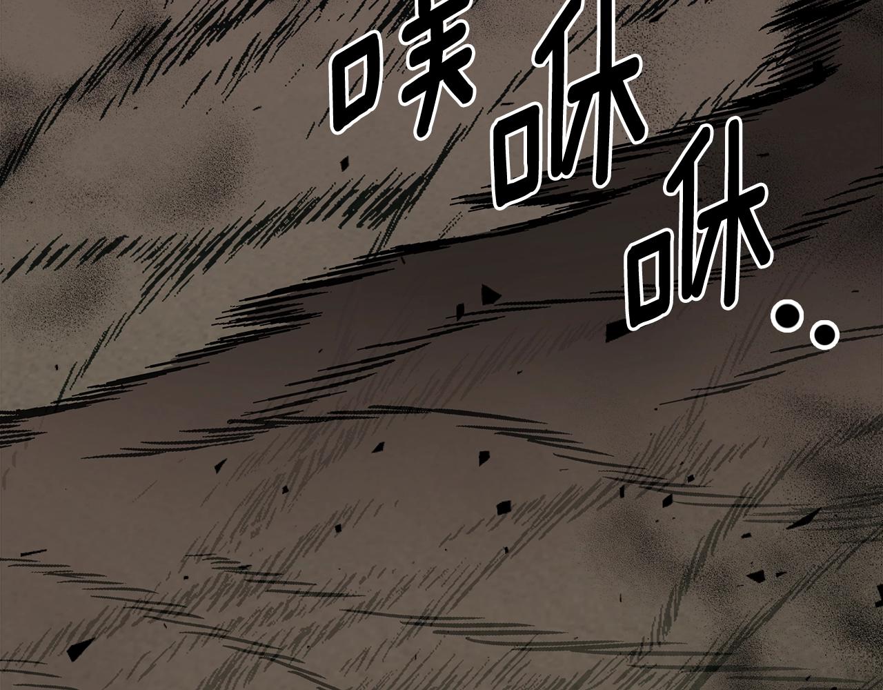 第79话 圣物8