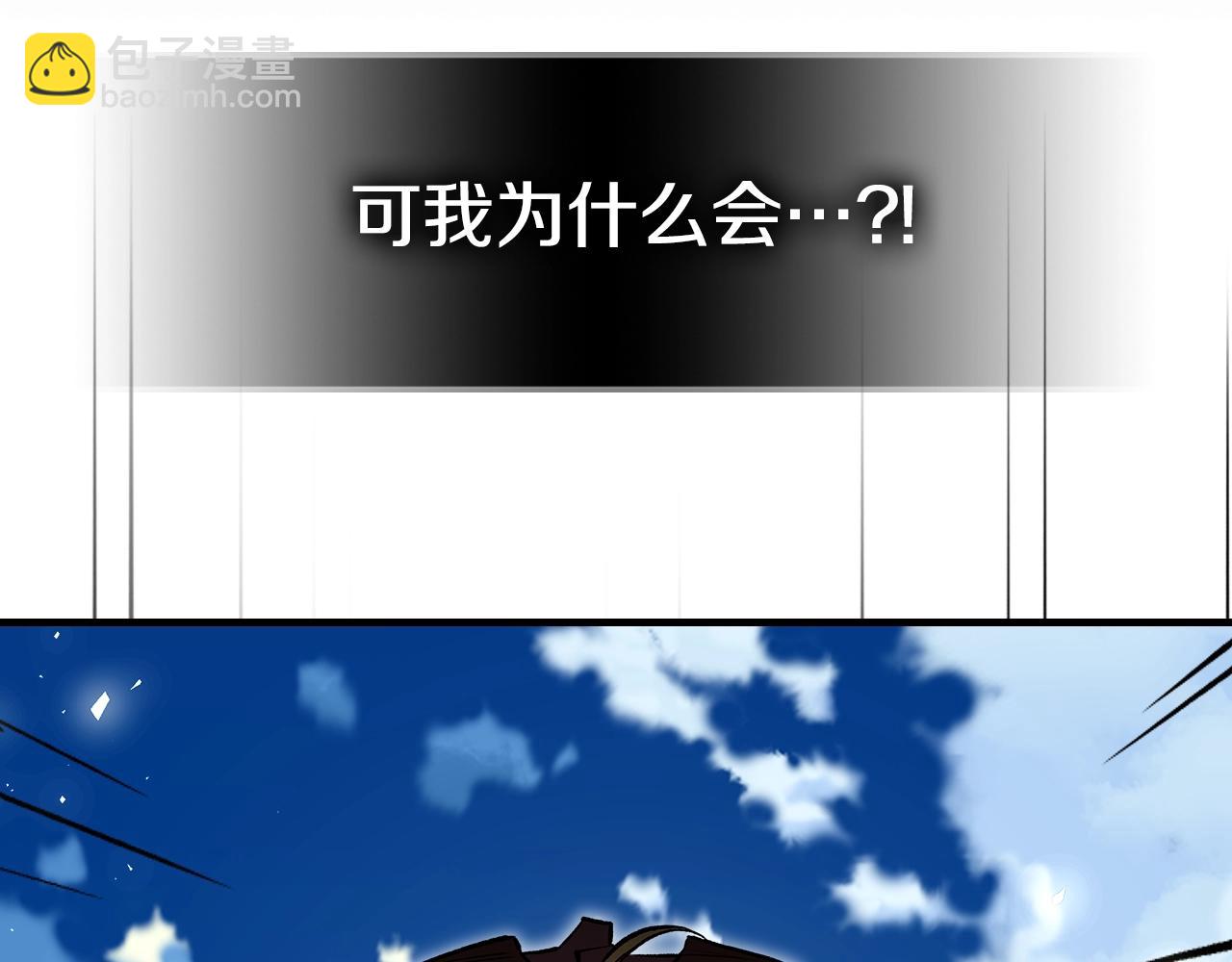 第79话 圣物80