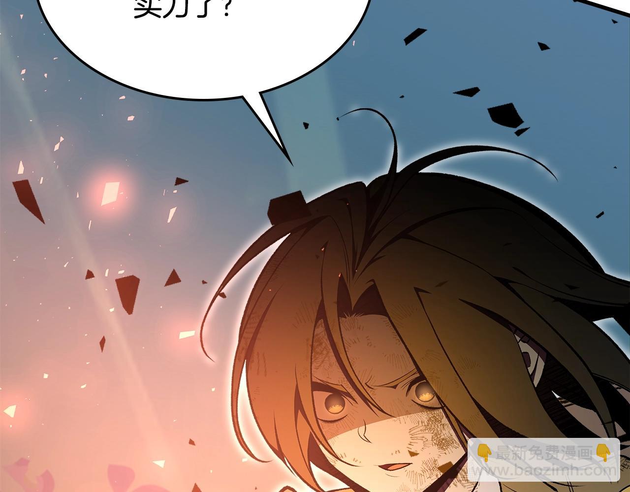 第79话 圣物97