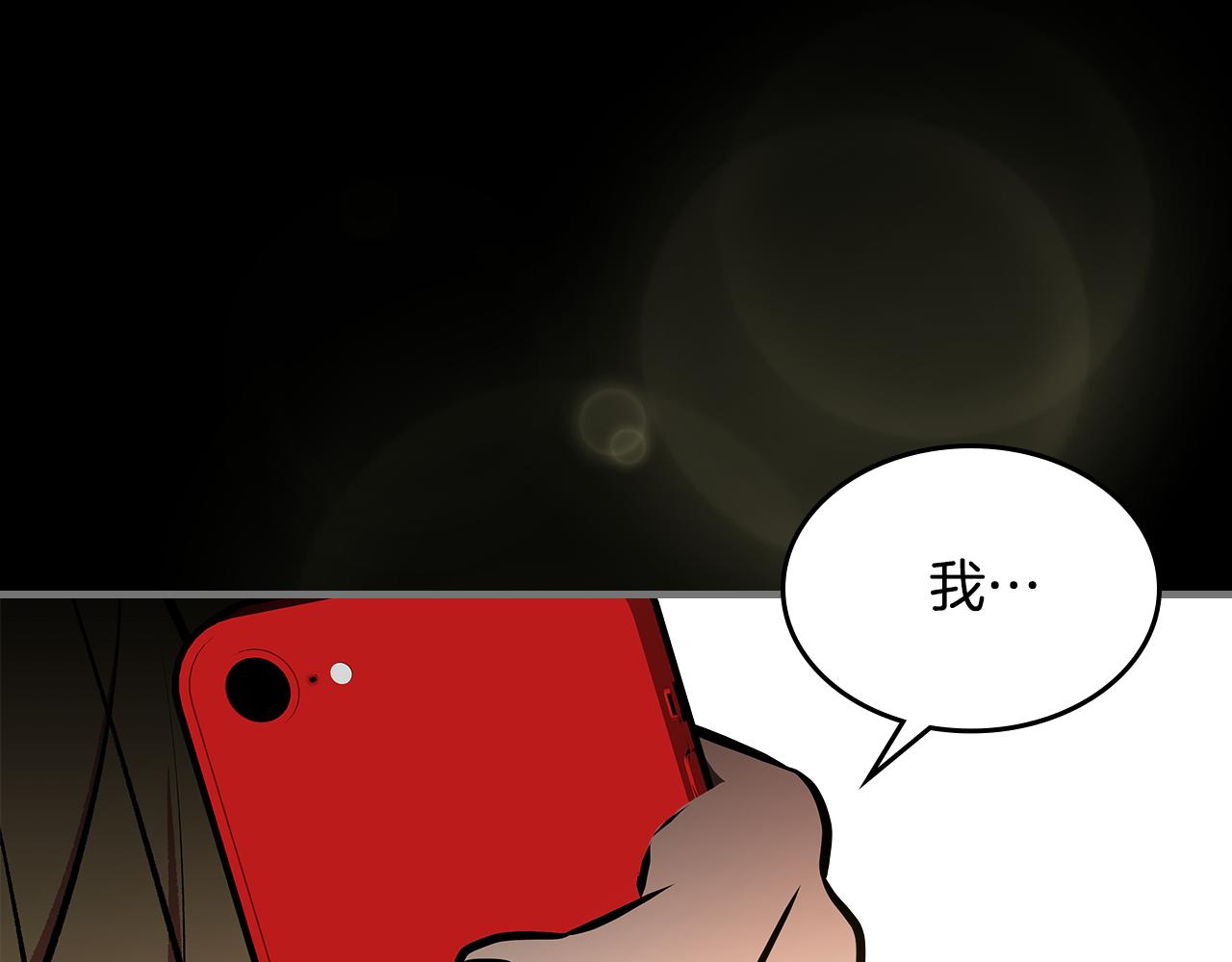 第80话 我很快回来112