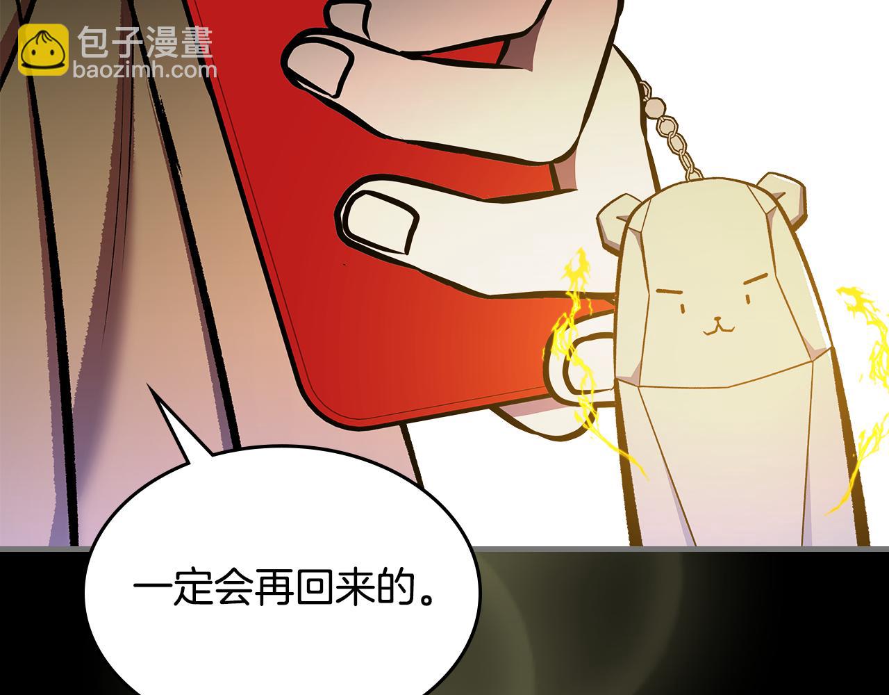 第80话 我很快回来113