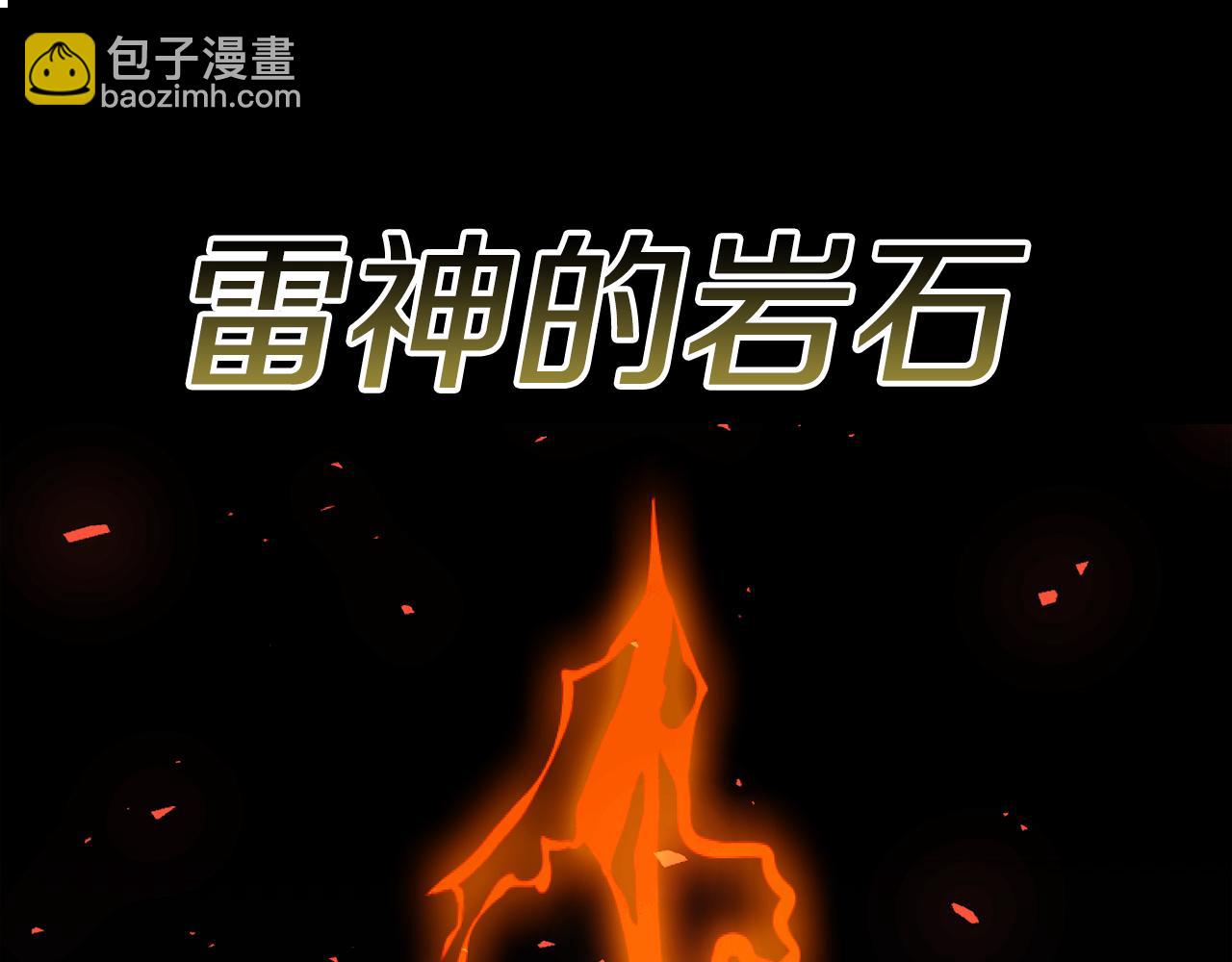 第80话 我很快回来120