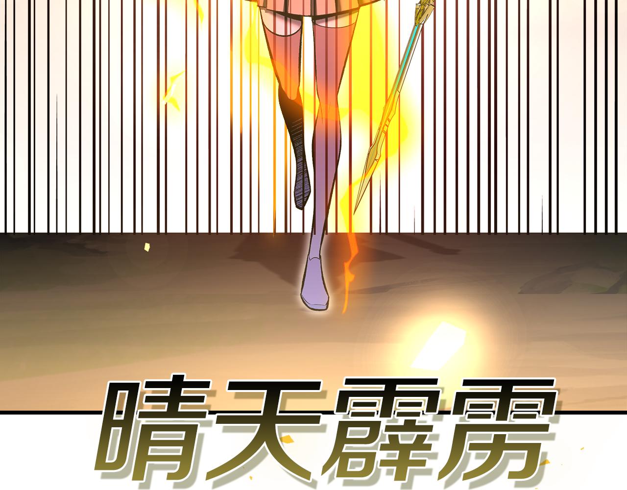 第80话 我很快回来127