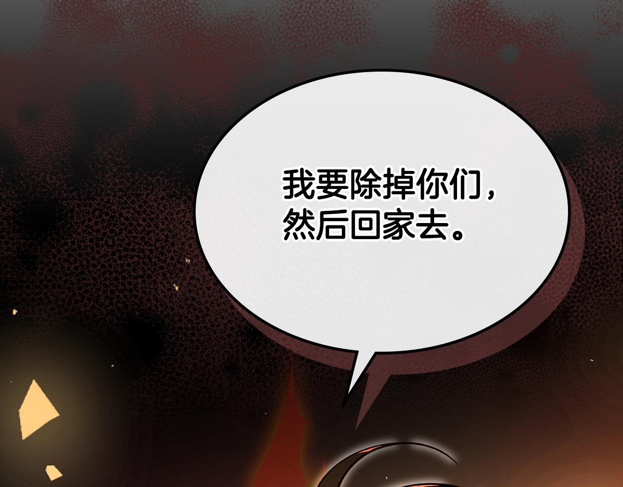 第80话 我很快回来132