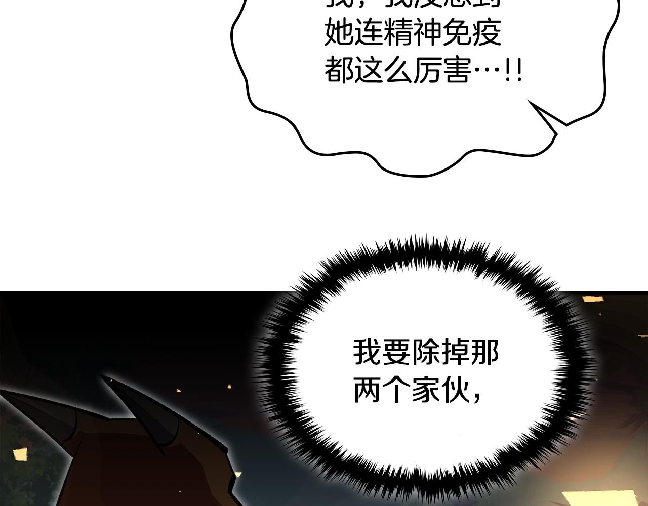 第80话 我很快回来138