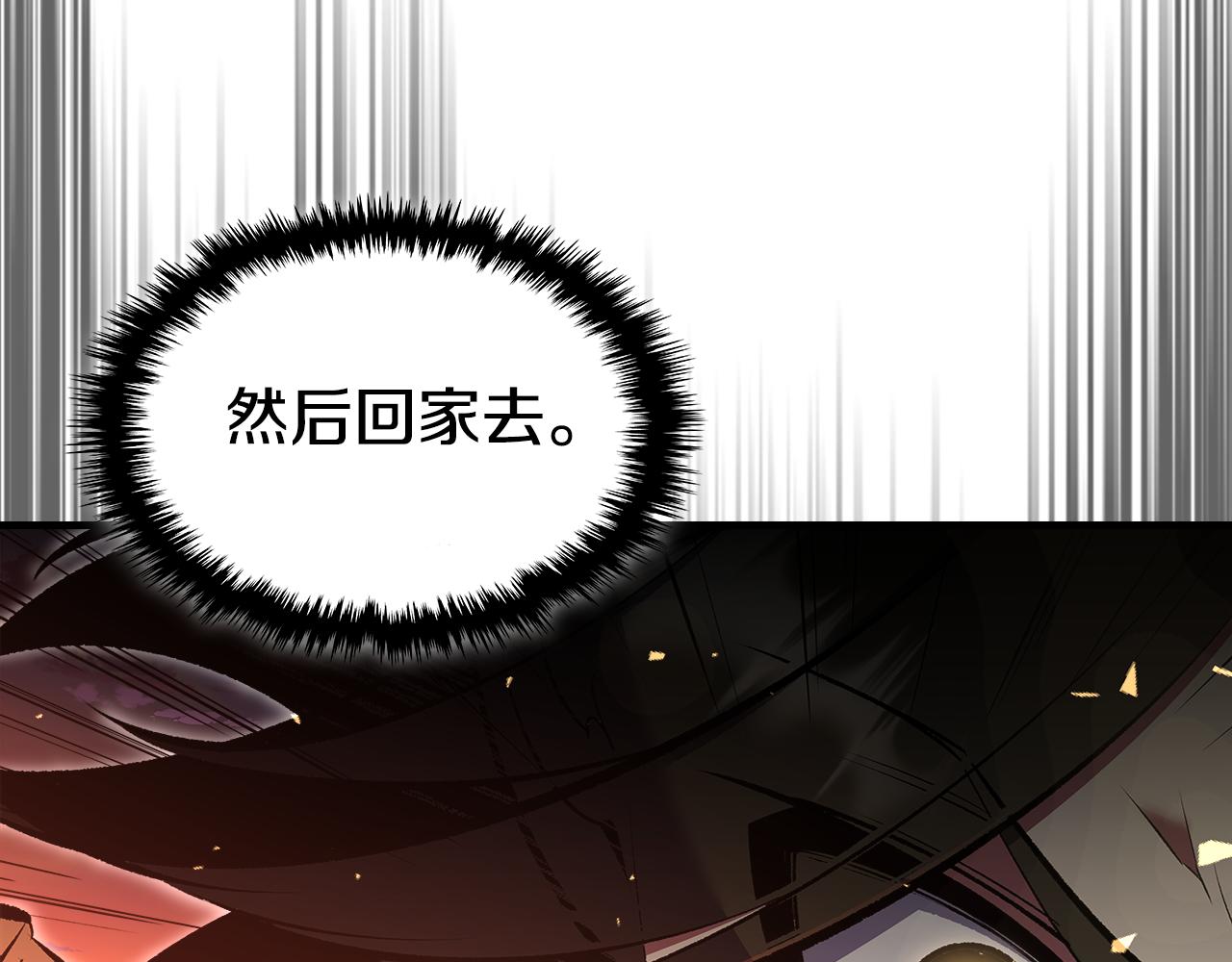 第80话 我很快回来141