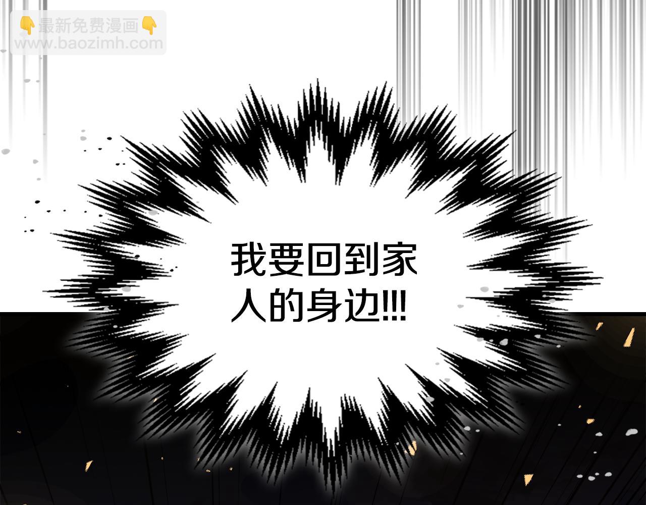 第80话 我很快回来143