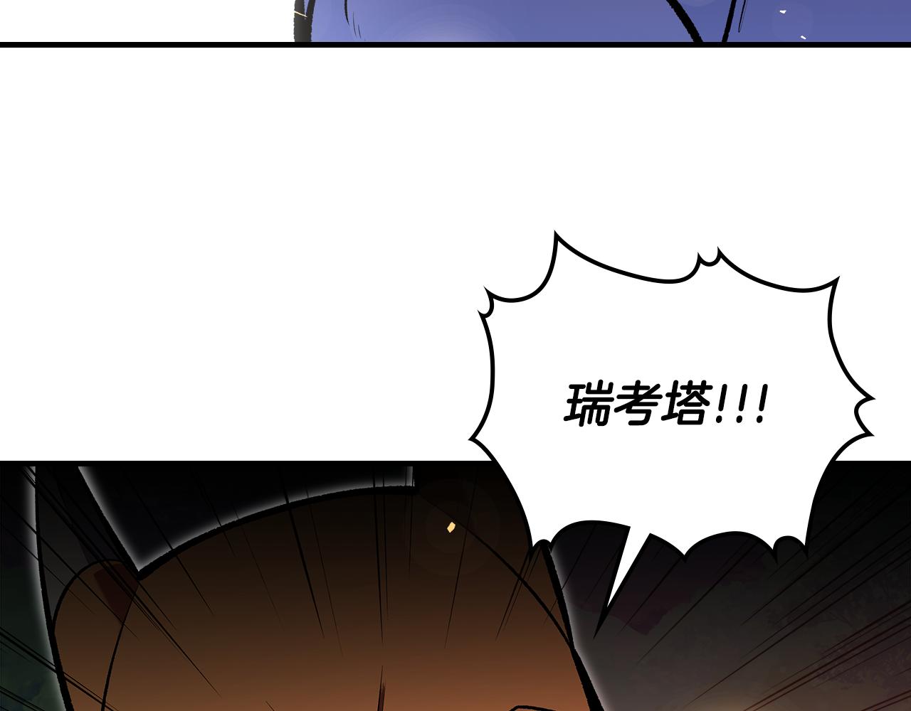 第80话 我很快回来159