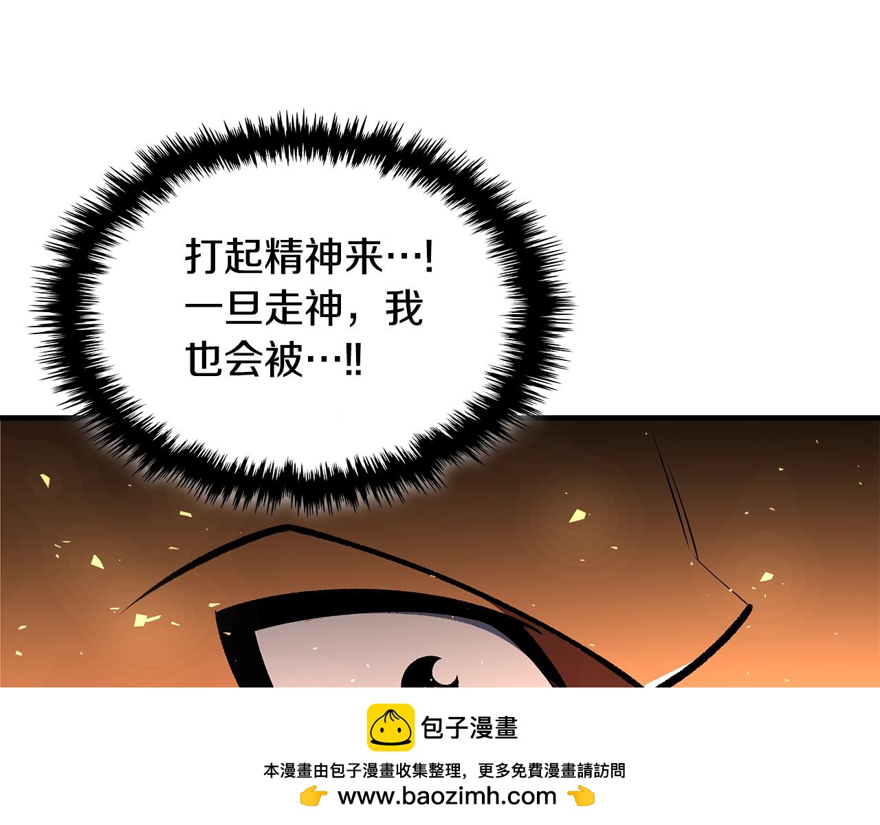 第80话 我很快回来161