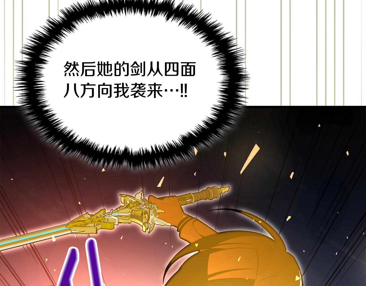 第80话 我很快回来169