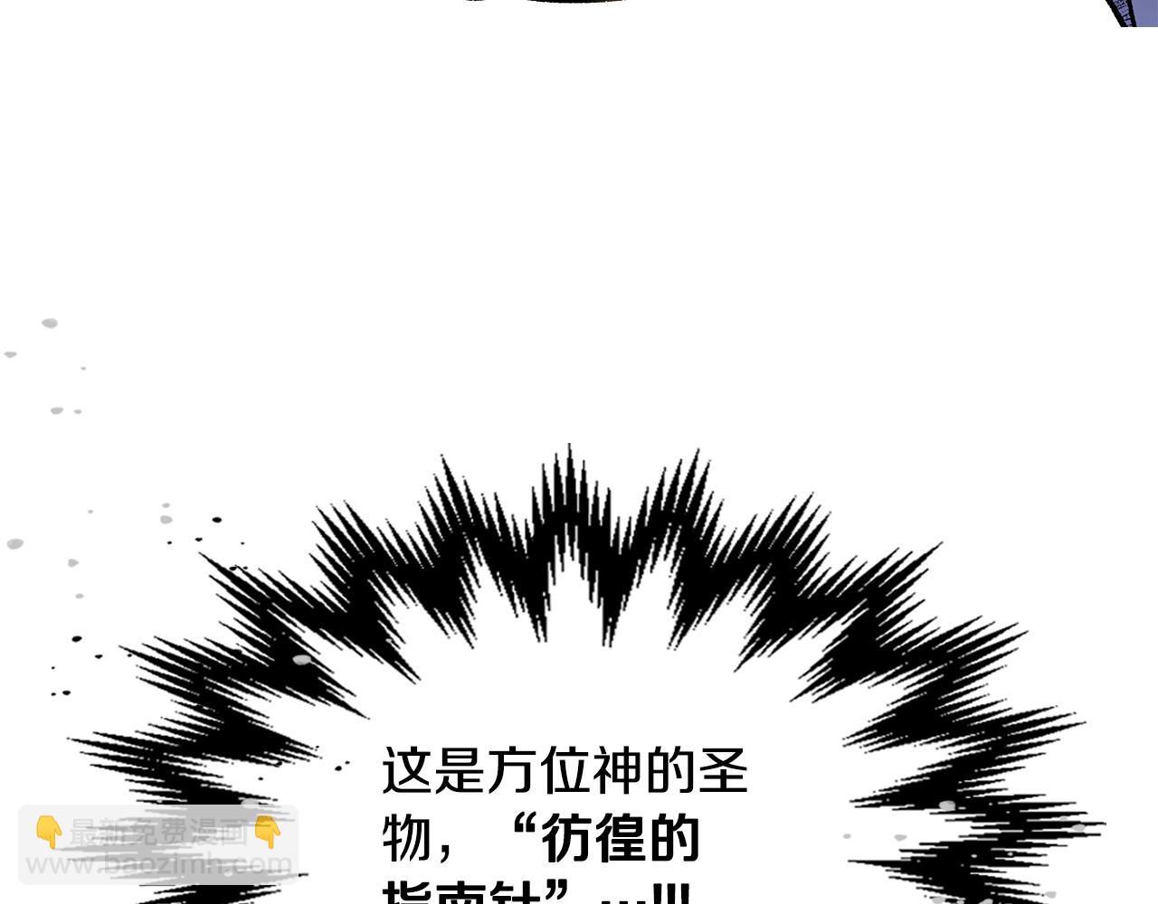 第80话 我很快回来17