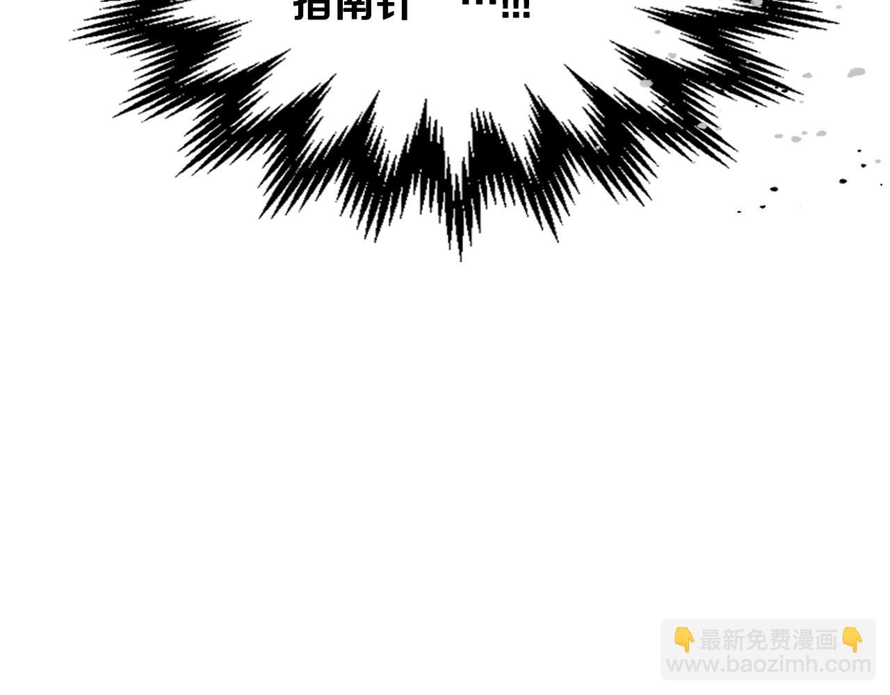 第80话 我很快回来18