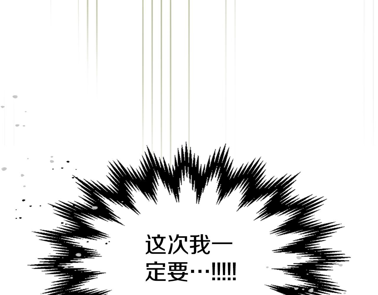 第80话 我很快回来181