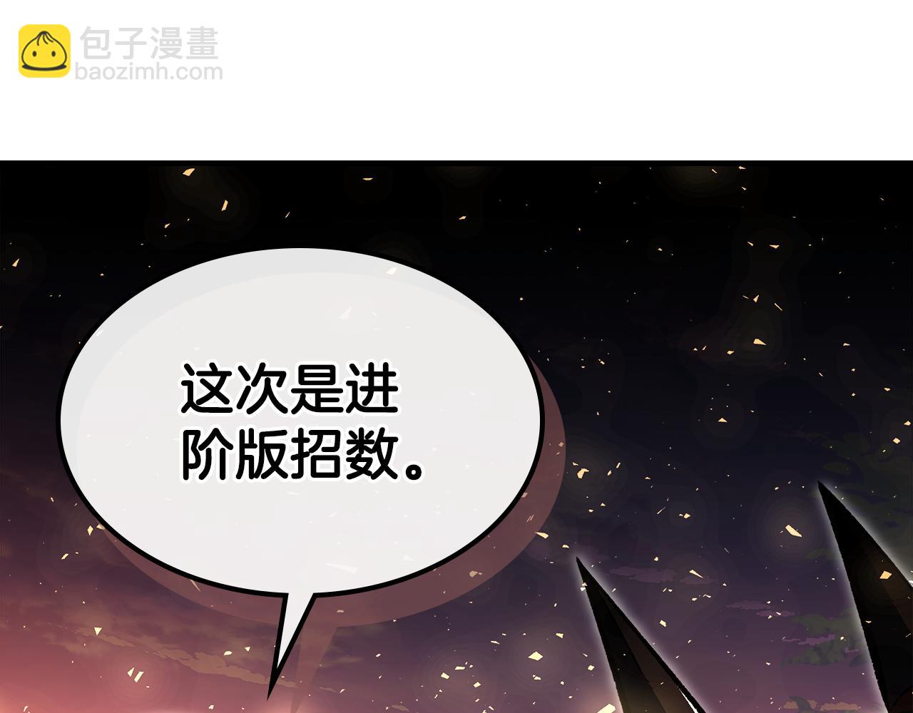 第80话 我很快回来186