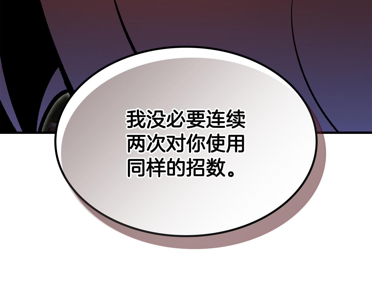 第80话 我很快回来189