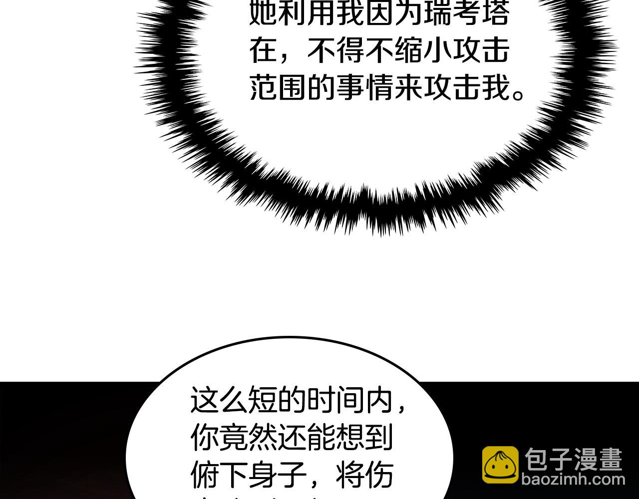 第80话 我很快回来197