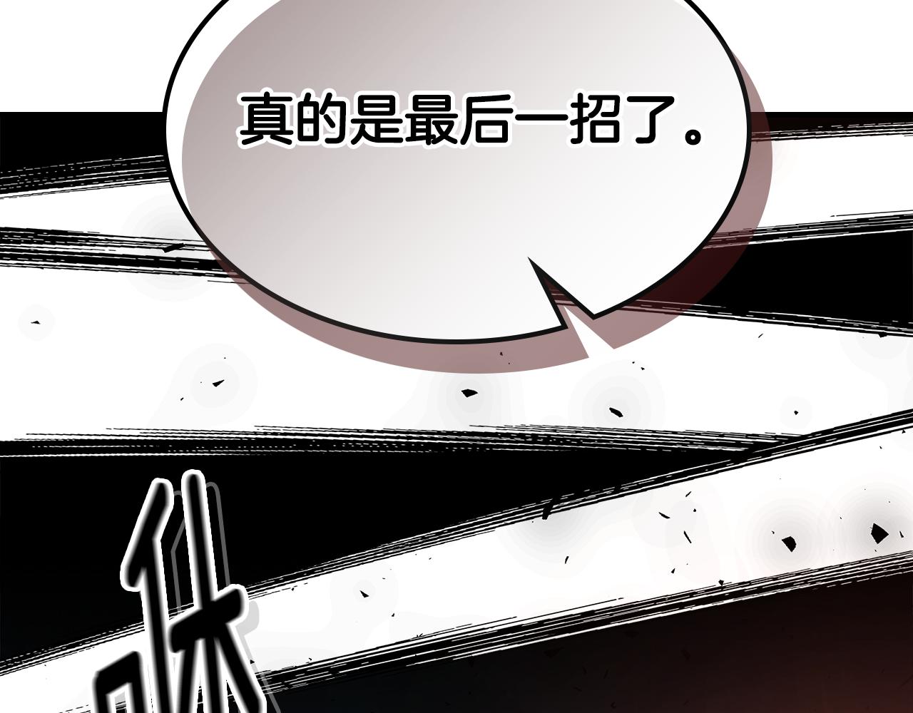 第80话 我很快回来202