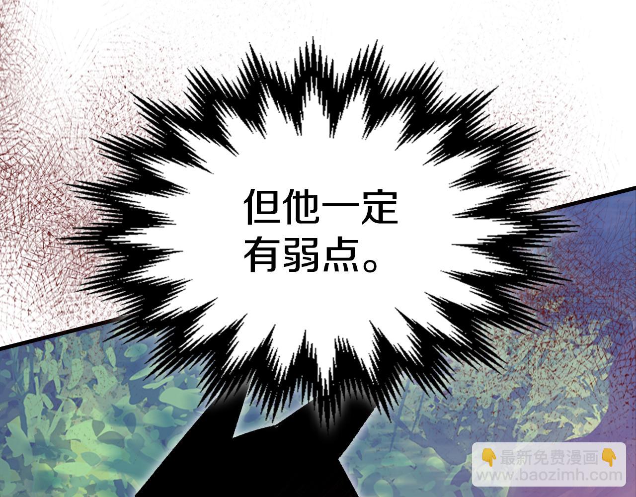 第80话 我很快回来21