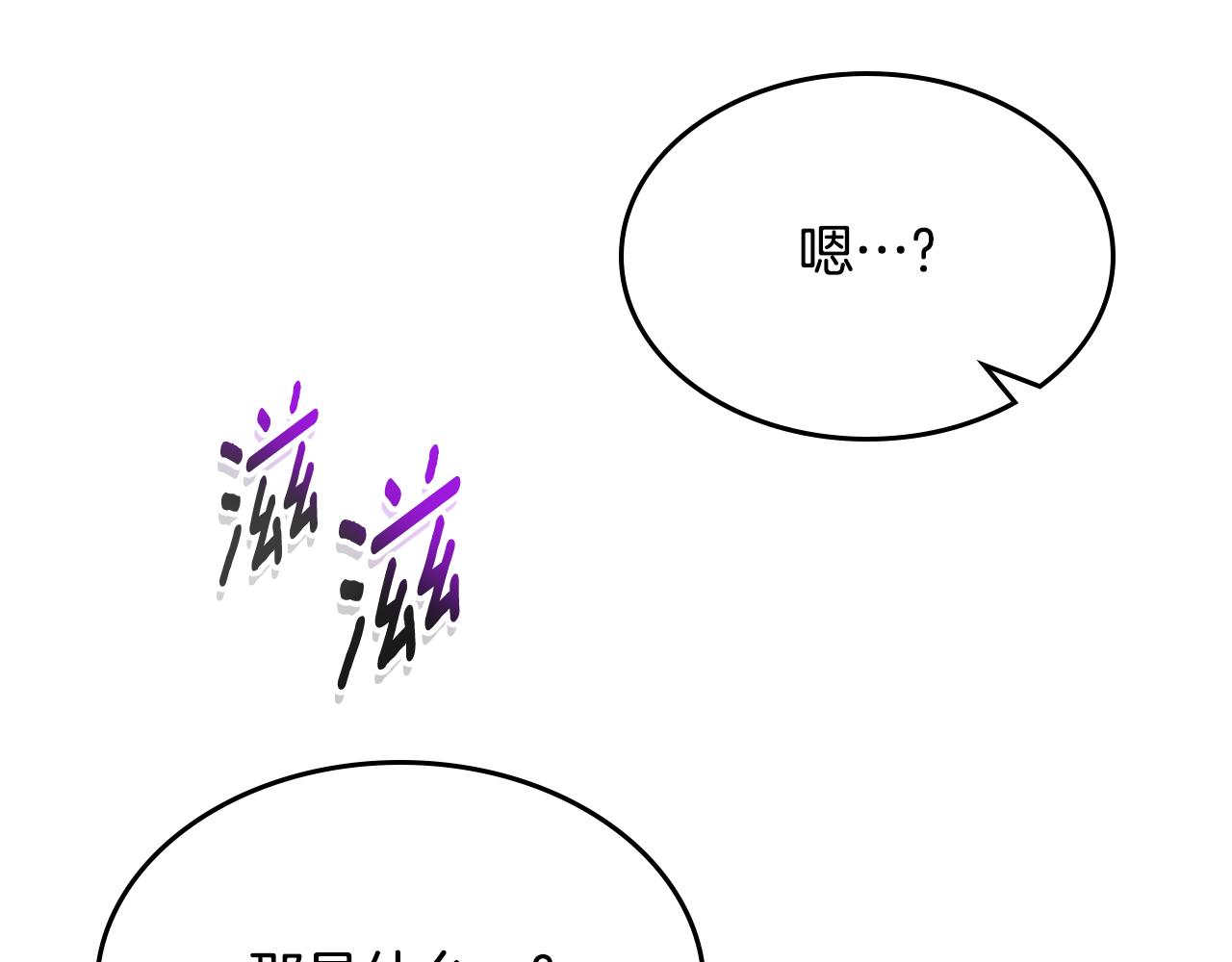 第80话 我很快回来219