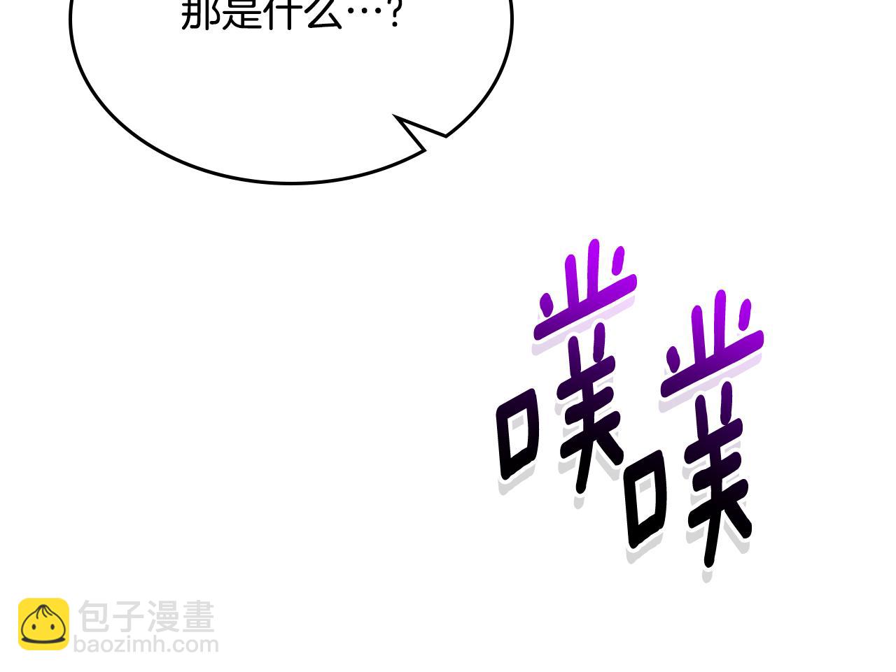 第80话 我很快回来220
